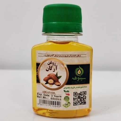 روغن آرگان 60 میل