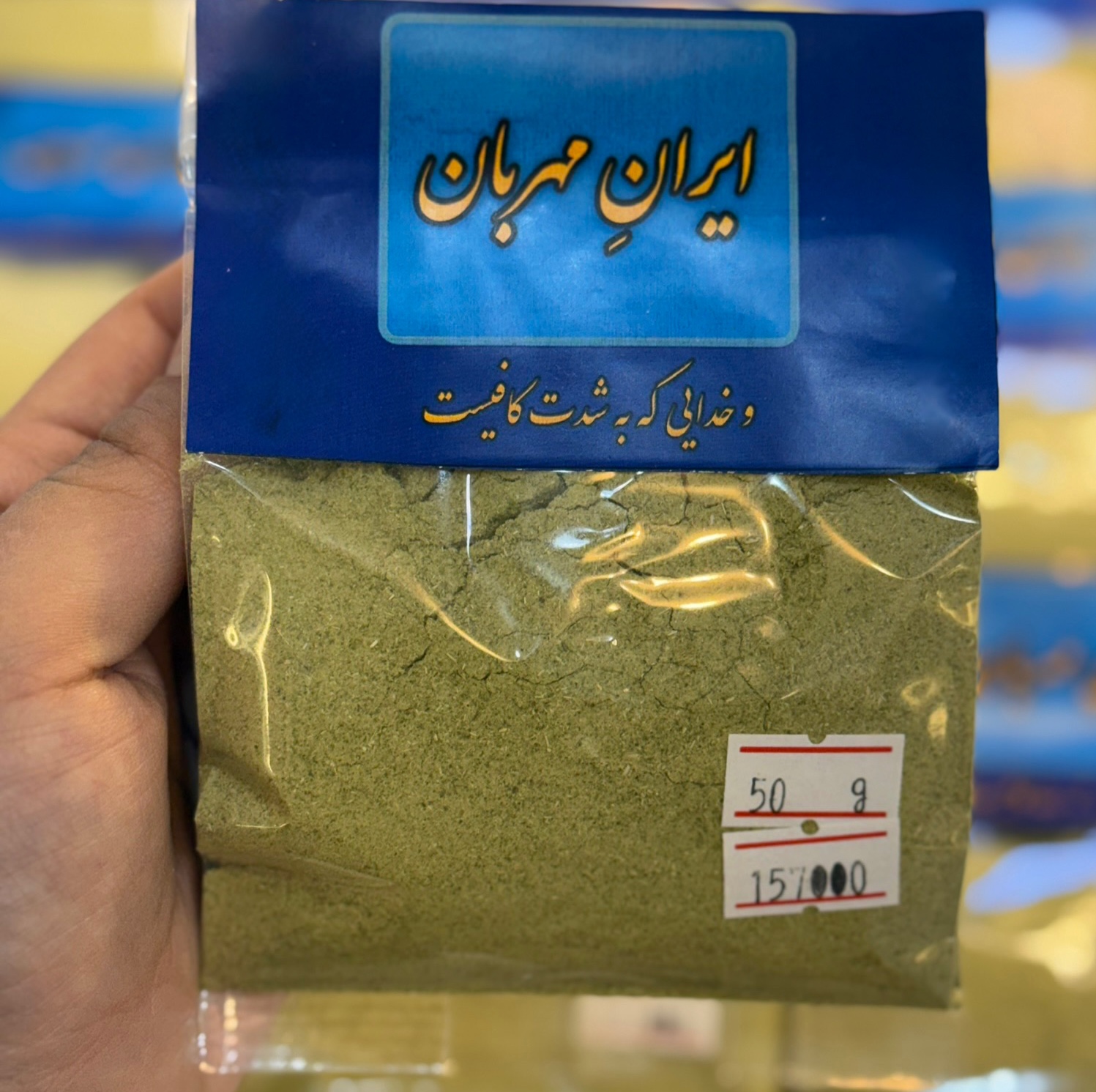 پودر آویشن تازه 50 گرمی اعلا