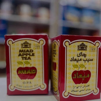 چای سیاه 450 گرم میعاد با طعم سیب