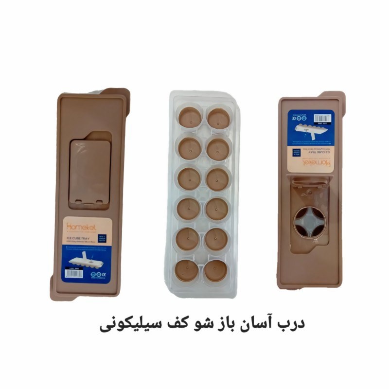 قالب یخ درب دار با زیره سیلیکونی