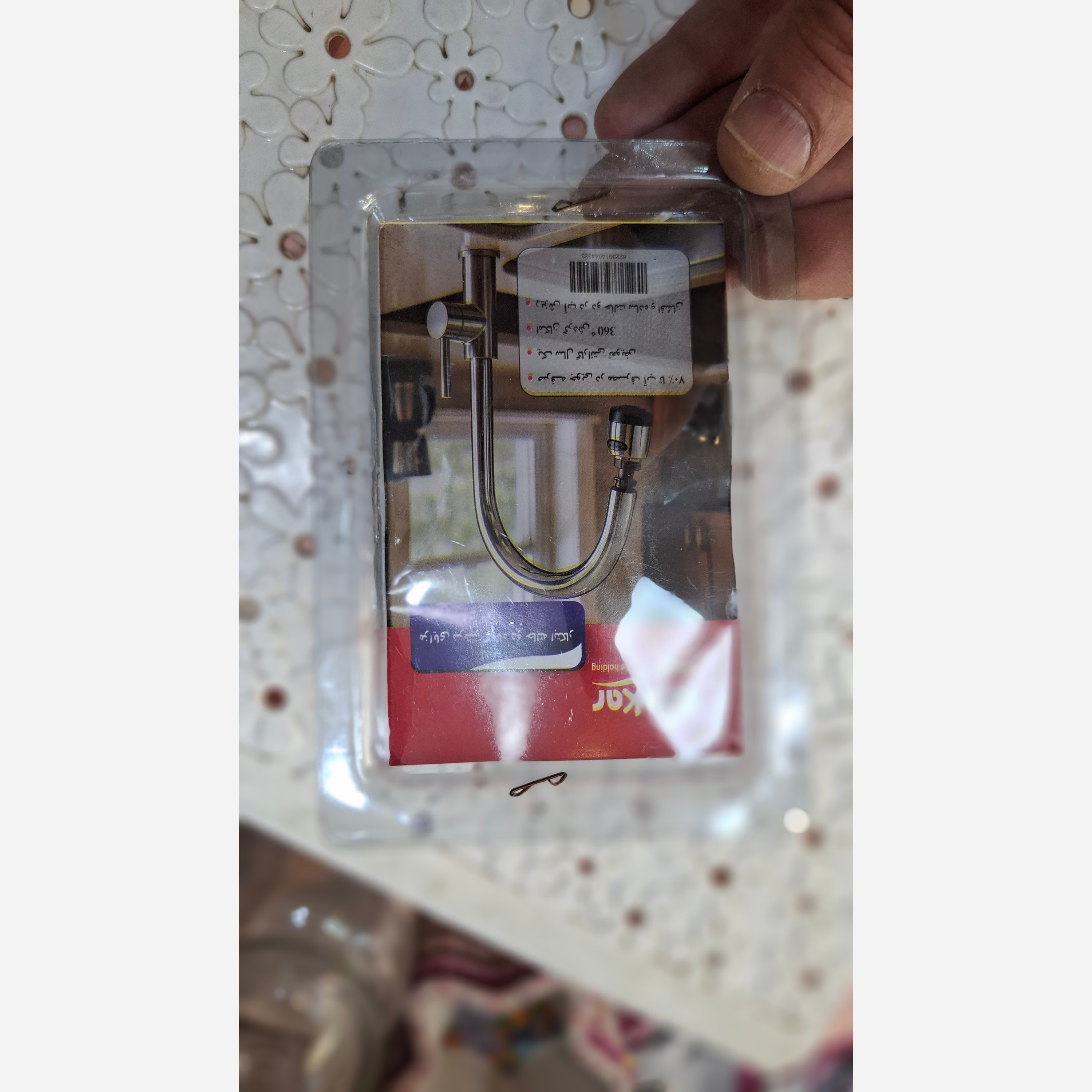 سرشیر 2 حالته کوتاه ابتکار استیل