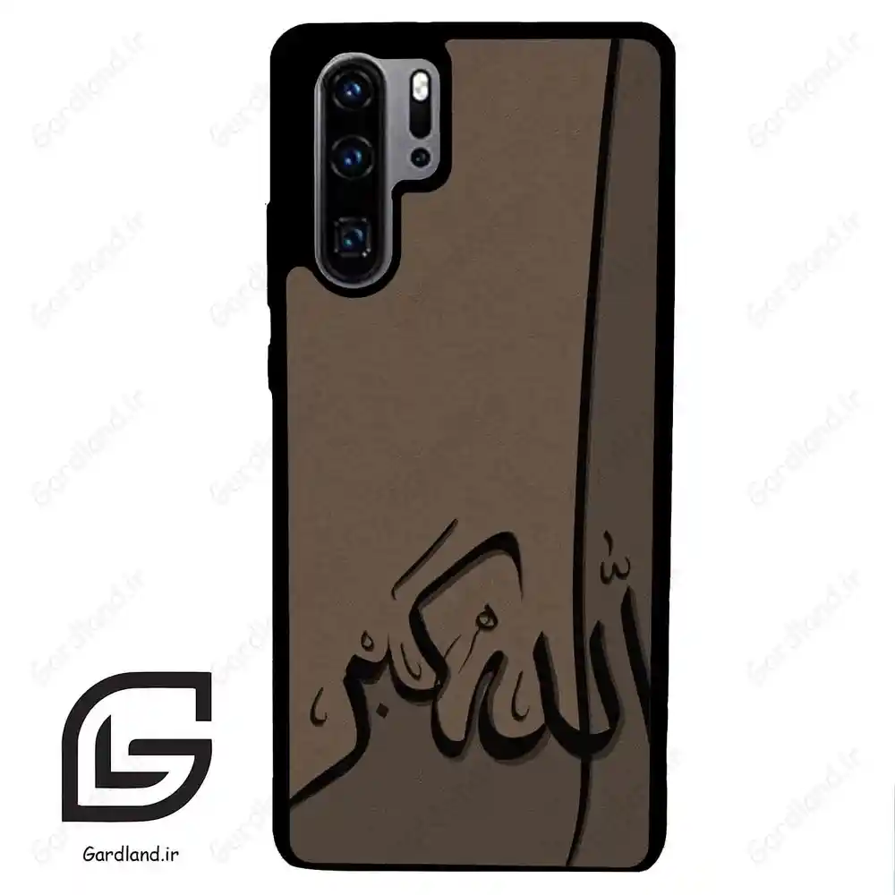 قاب گوشی هوآوی P30 پرو (Huawei P30 Pro ) طرح الله کد 2979 گادرلند نئو