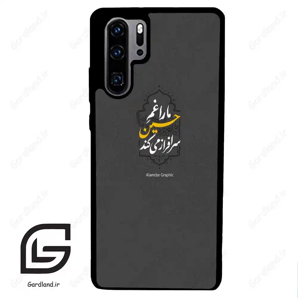 قاب گوشی هوآوی P30 پرو (Huawei P30 Pro ) طرح نوشته کد 2910 گادرلند نئو