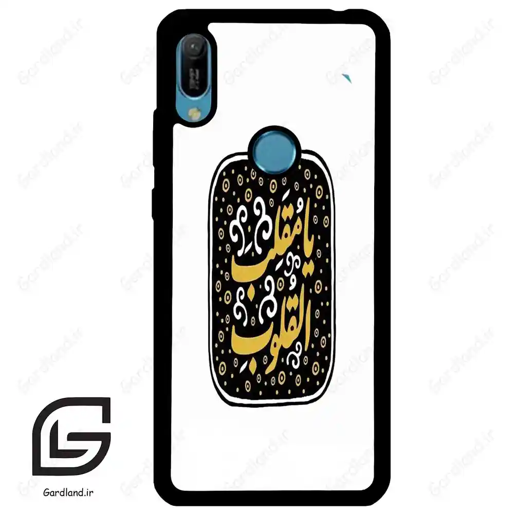 قاب گوشی هوآوی Y6 2019 (Huawei Y6 2019 ) طرح دعا کد 2904 گادرلند نئو