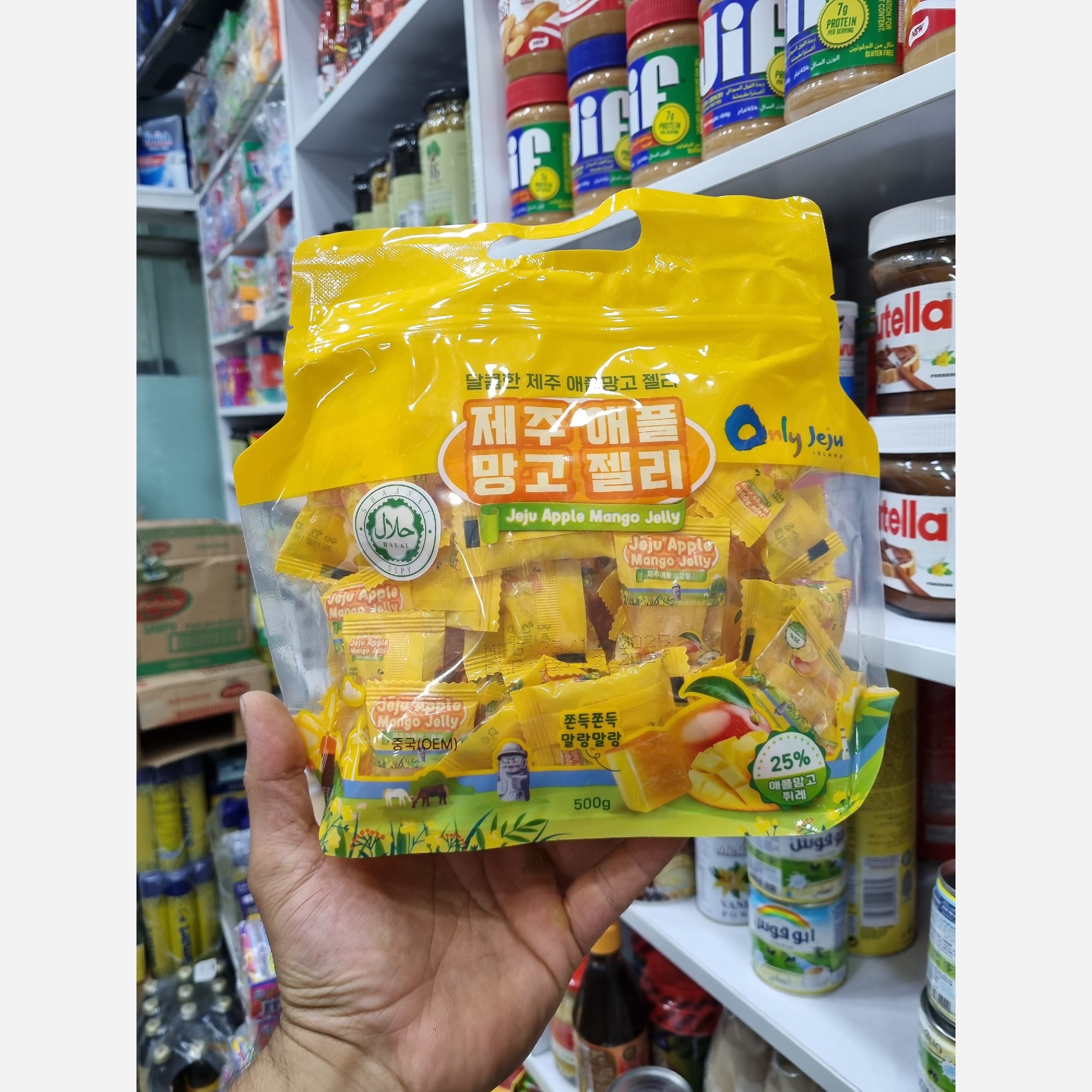 پاستیل انبه 500گرمی
