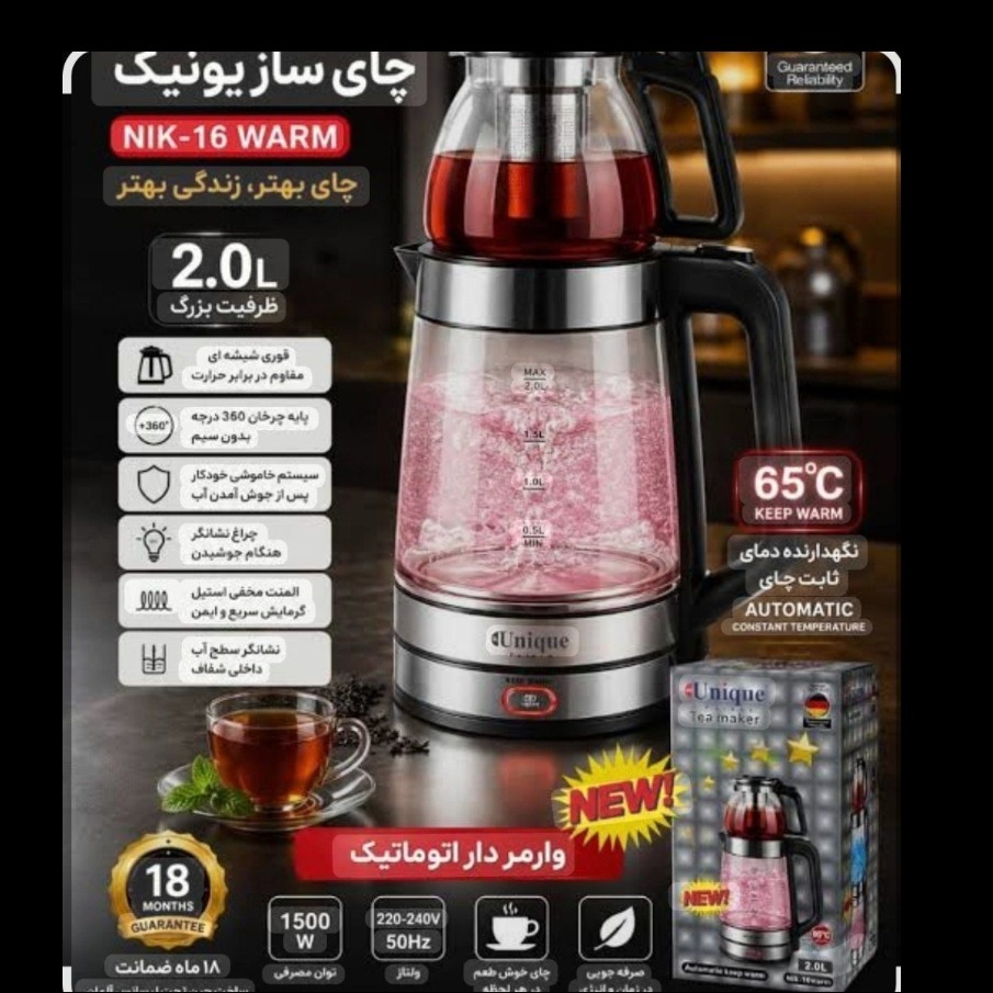 چای ساز روهمی یونیک Unique NIK-16