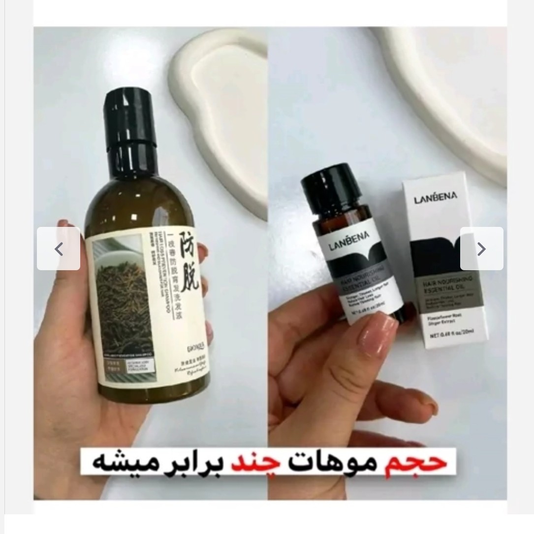 پک ضد ریزش مو شامپو رزماری و قطره لانبنا اورجینال فری کد28