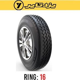 لاستیک یزدتایر 205 55R16 گلSKY ،تولید 2026، هر یک حلقه ،هزینه ارسال کالا برعهده مشتری است.فروش فقط به صورت جفت