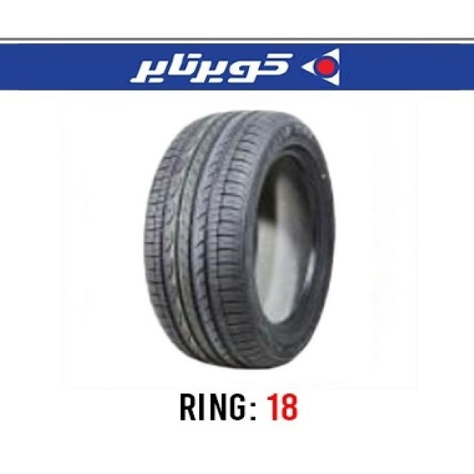 لاستیک کویرتایر 215 55R18 گلKB300 ،تولید 2024،هر یک حلقه ،هزینه ارسال کالا برعهده مشتری است.فروش فقط به صورت جفت