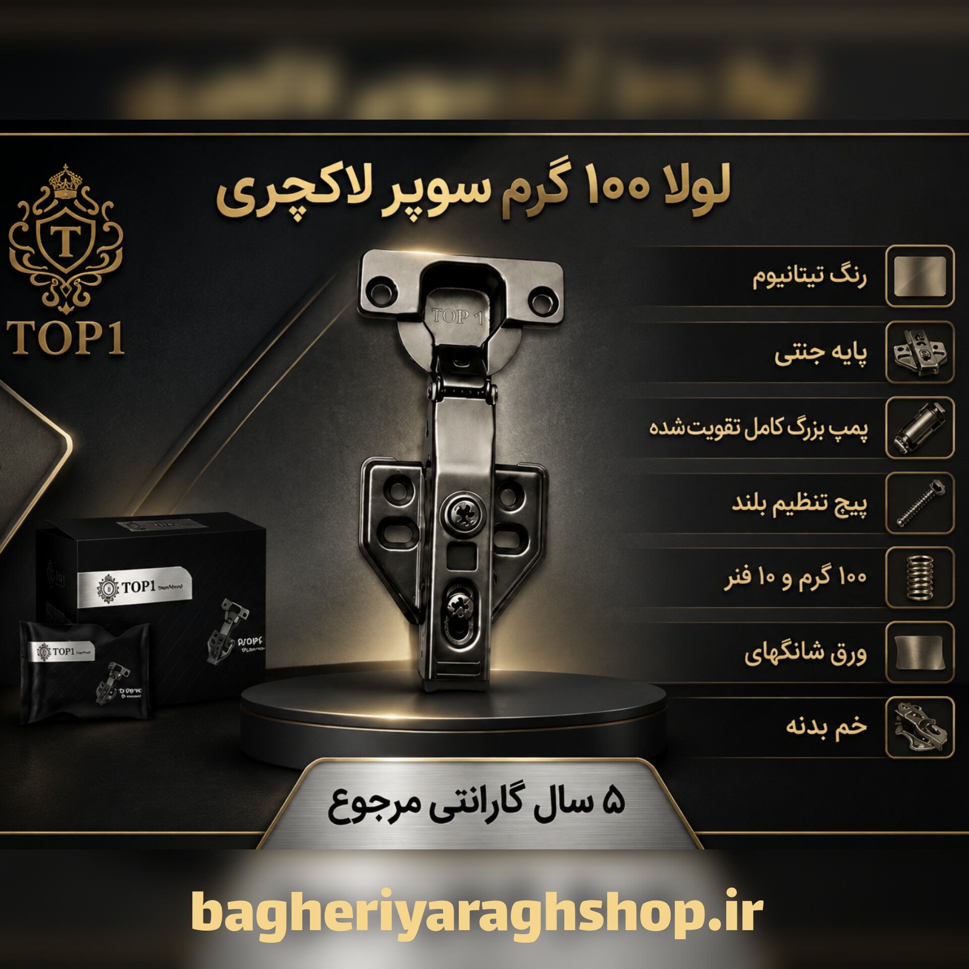 لولا آرامبند 100 گرم TOP 1