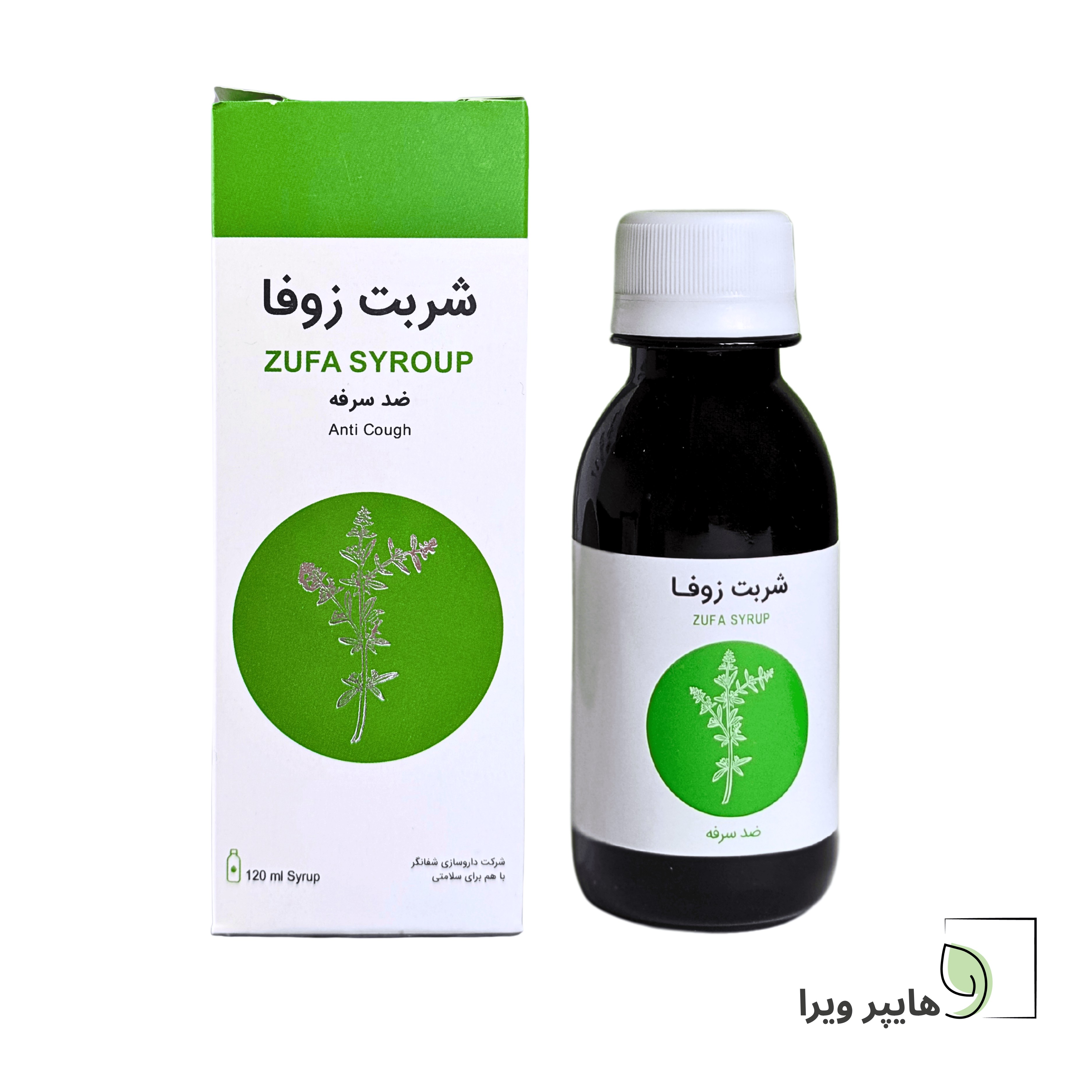 شربت سرفه زوفا شفانگر