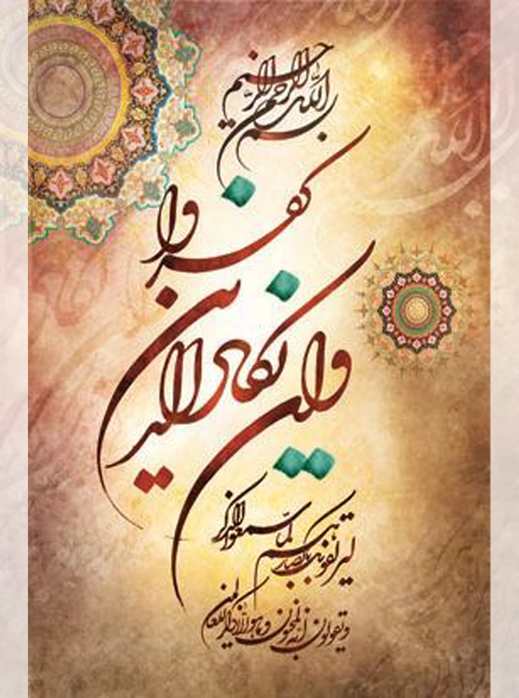 تابلو فرش چاپی رنگارنگ وان یکاد خاکی
