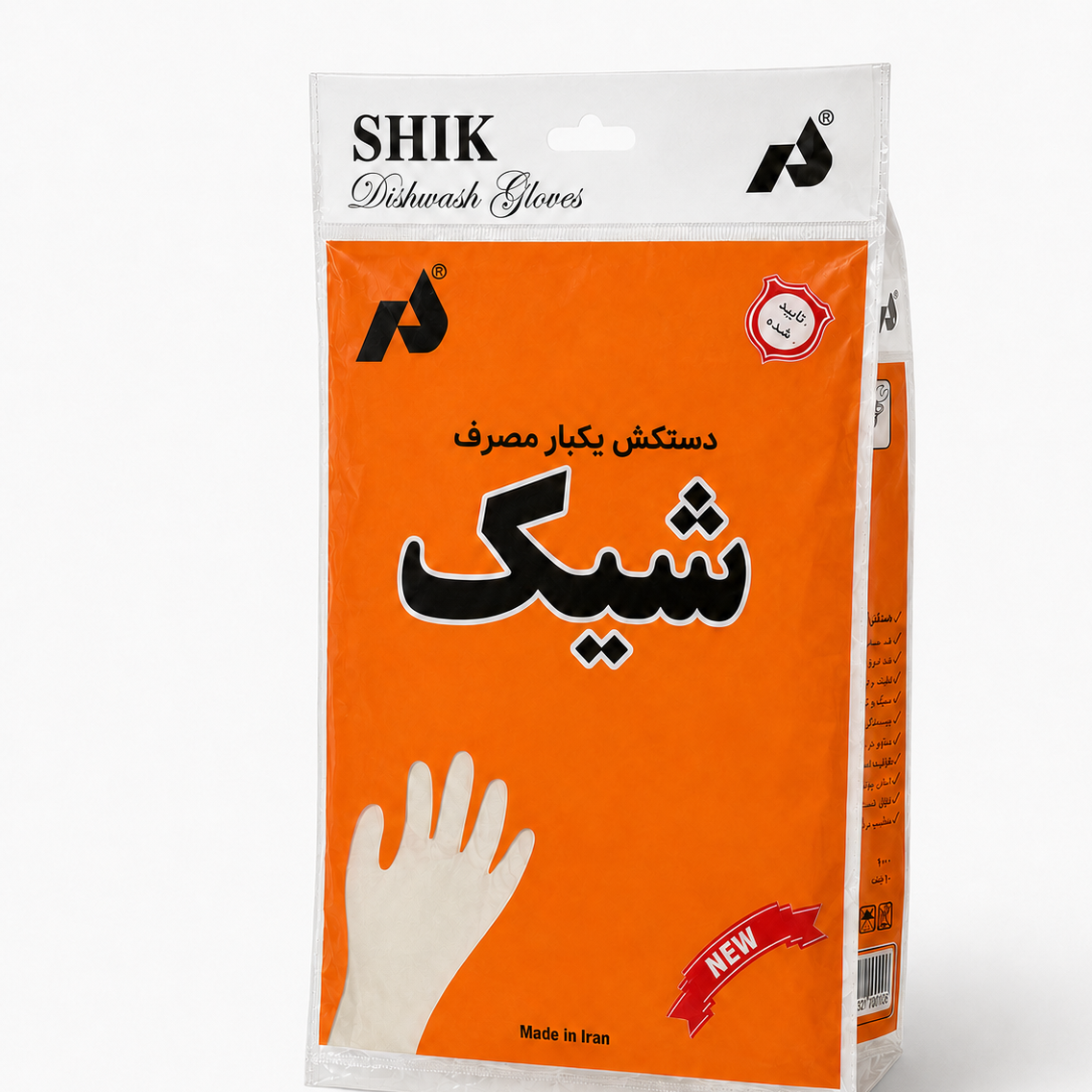 دستکش یکبار مصرف نایلونی-فریزری بسته100عددی
