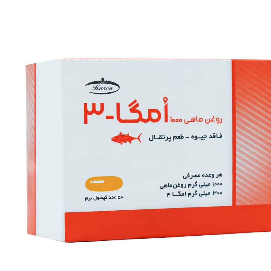 امگا 3 کارن بسته 50 عددی