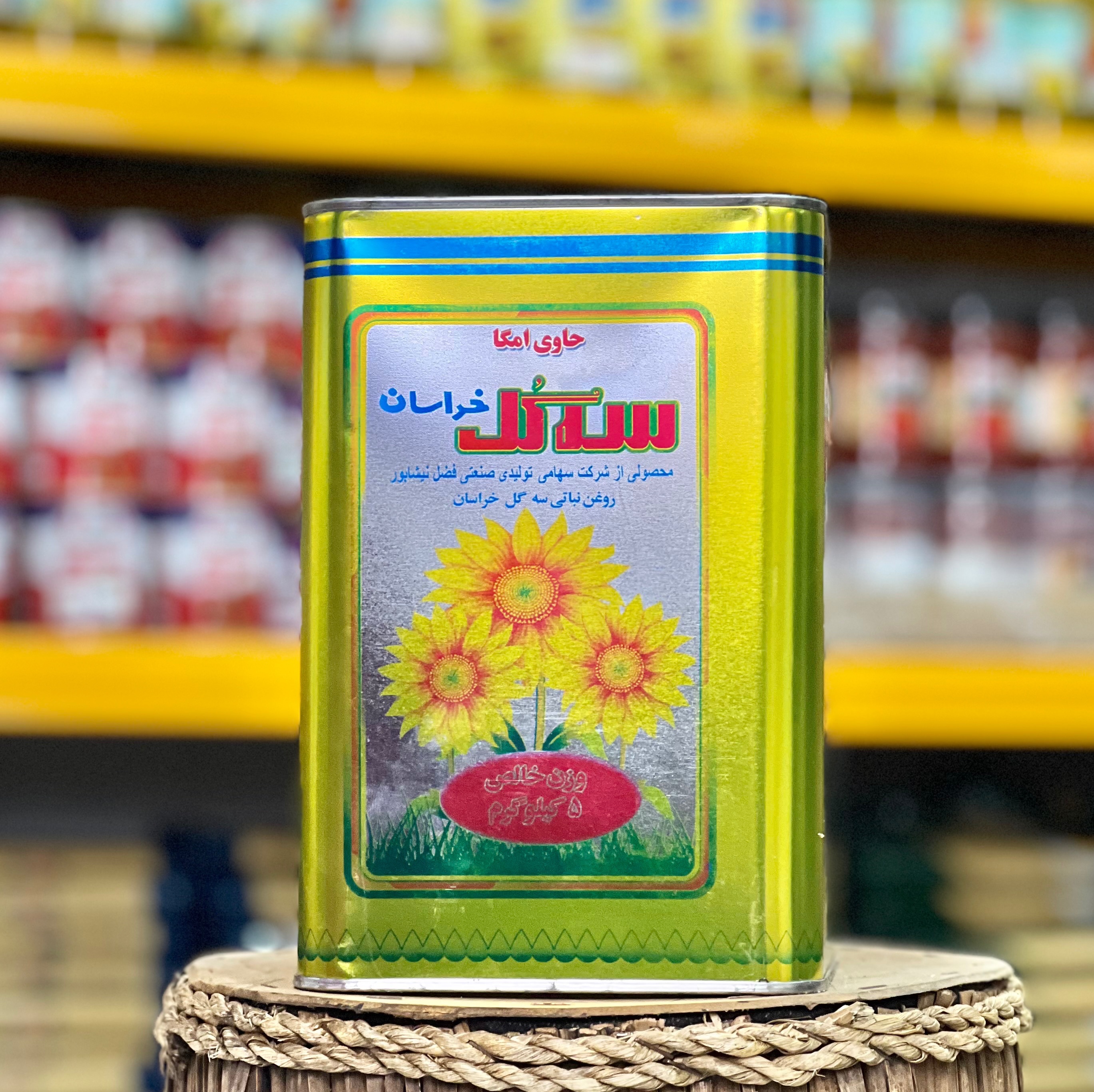 روغن سه گل حلب نیمه جامد رضوان ایرانیان (5 کیلوگرم)