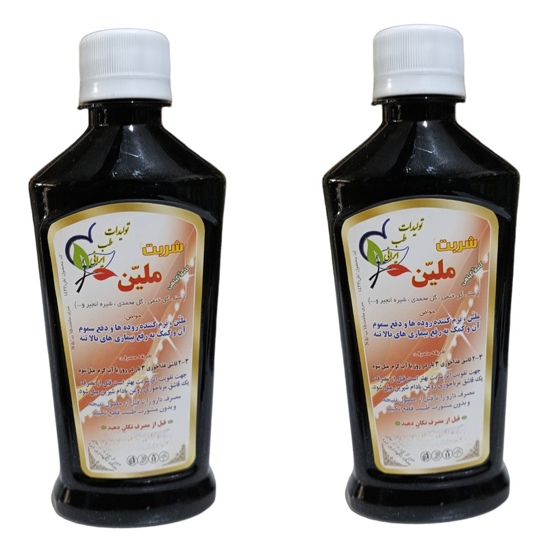 شربت ملین جالینوس - 300 میلی لیتر بسته 2 عددی