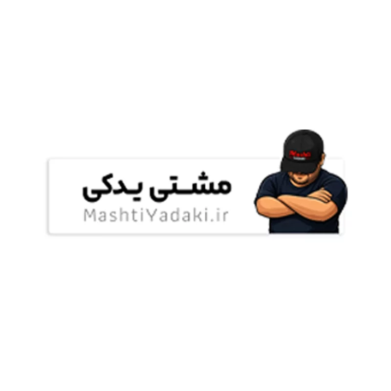 شاتون 405 XU7 عظام