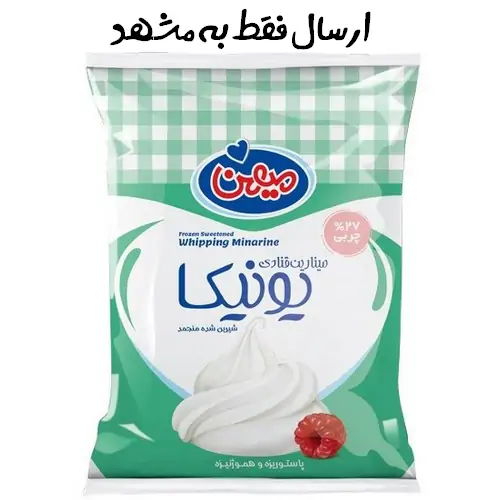 خامه قنادی یونیکا 900 گرمی میهن