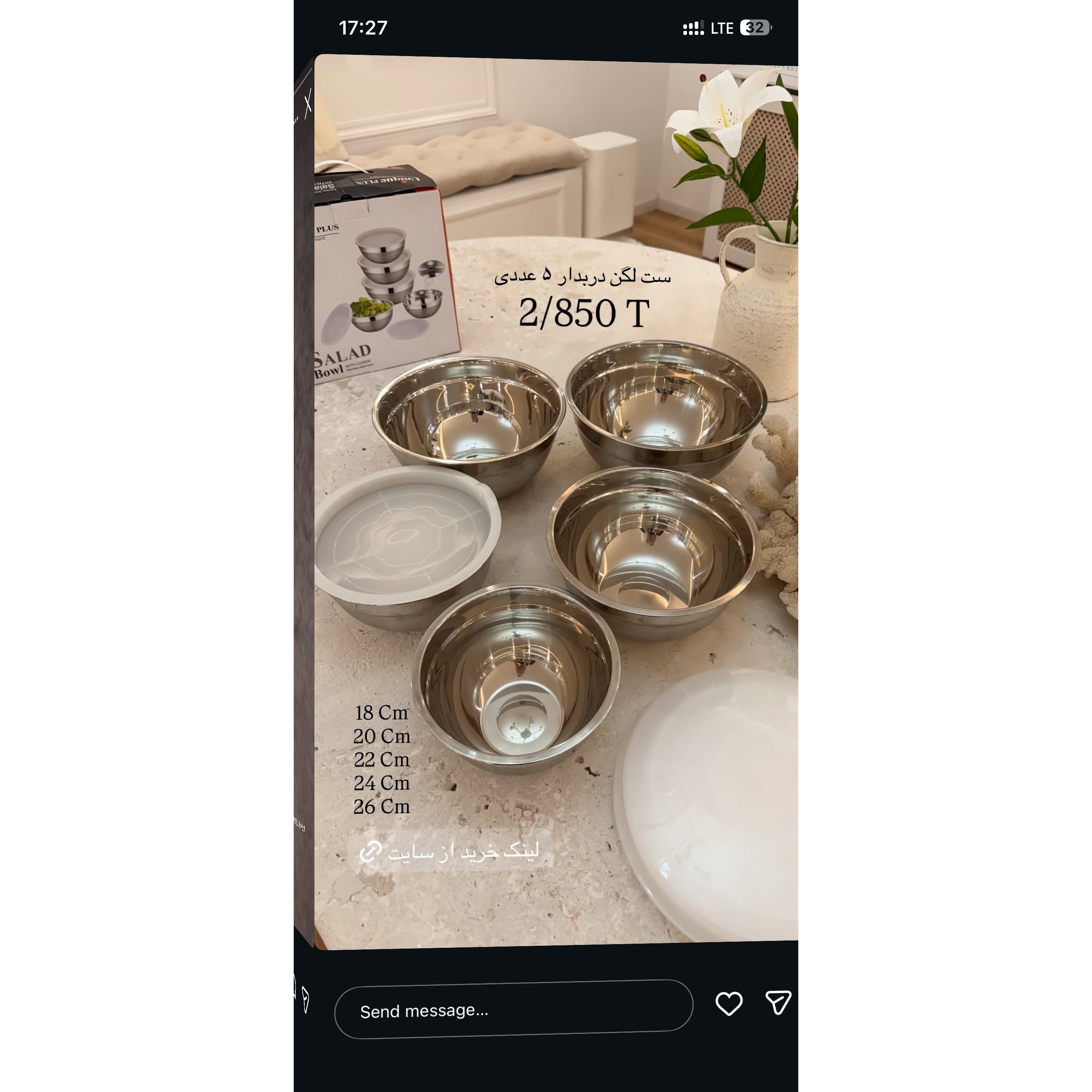 لگن استیل درجه1
