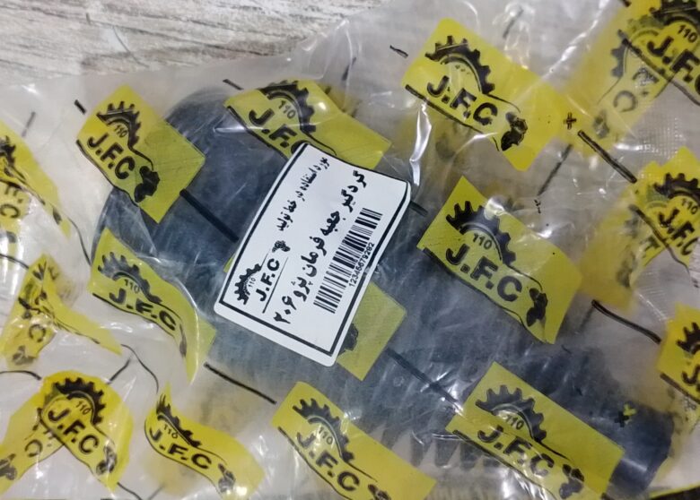 گردگیر جعبه فرمان پژو 206 JFC D14