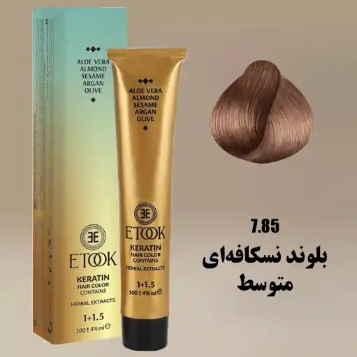 رنگ مو بلوند نسکافه ای متوسط ایتوک 7.85