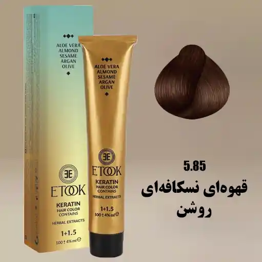 رنگ مو قهوه ای نسکافه ای روشن ایتوک 5.85