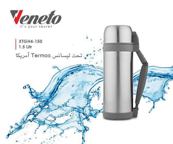 فلاسک اسپرت ونیتو مدل XTGH4-150 ظرفیت 1.5 لیتر