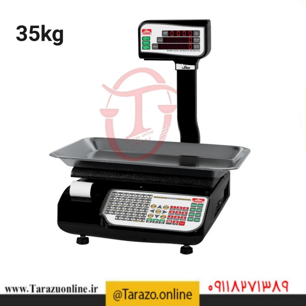 ترازوی فروشگاهی محک مدلap 16000 ظرفیت 35 کیلو پرینتردار