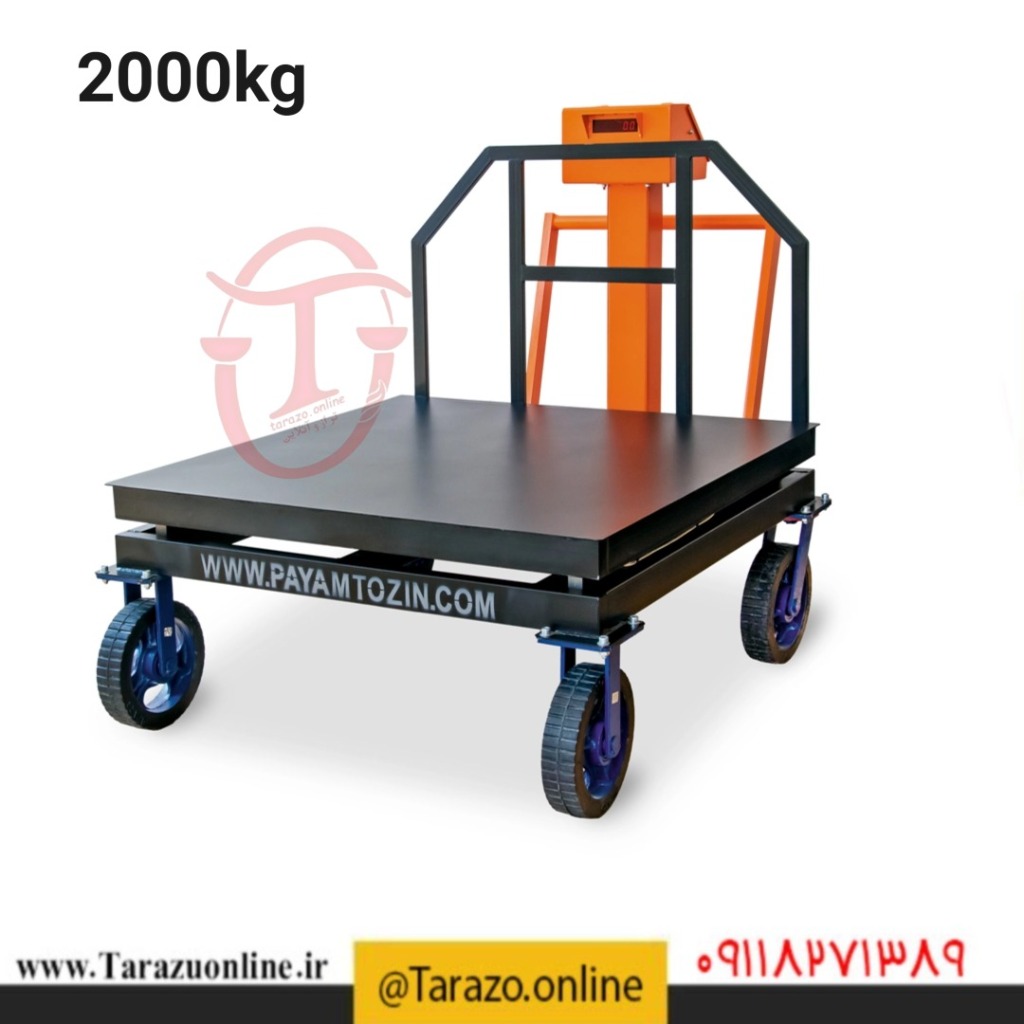باسکول 2 تن پیام توزین مدل چرخدار TS2000