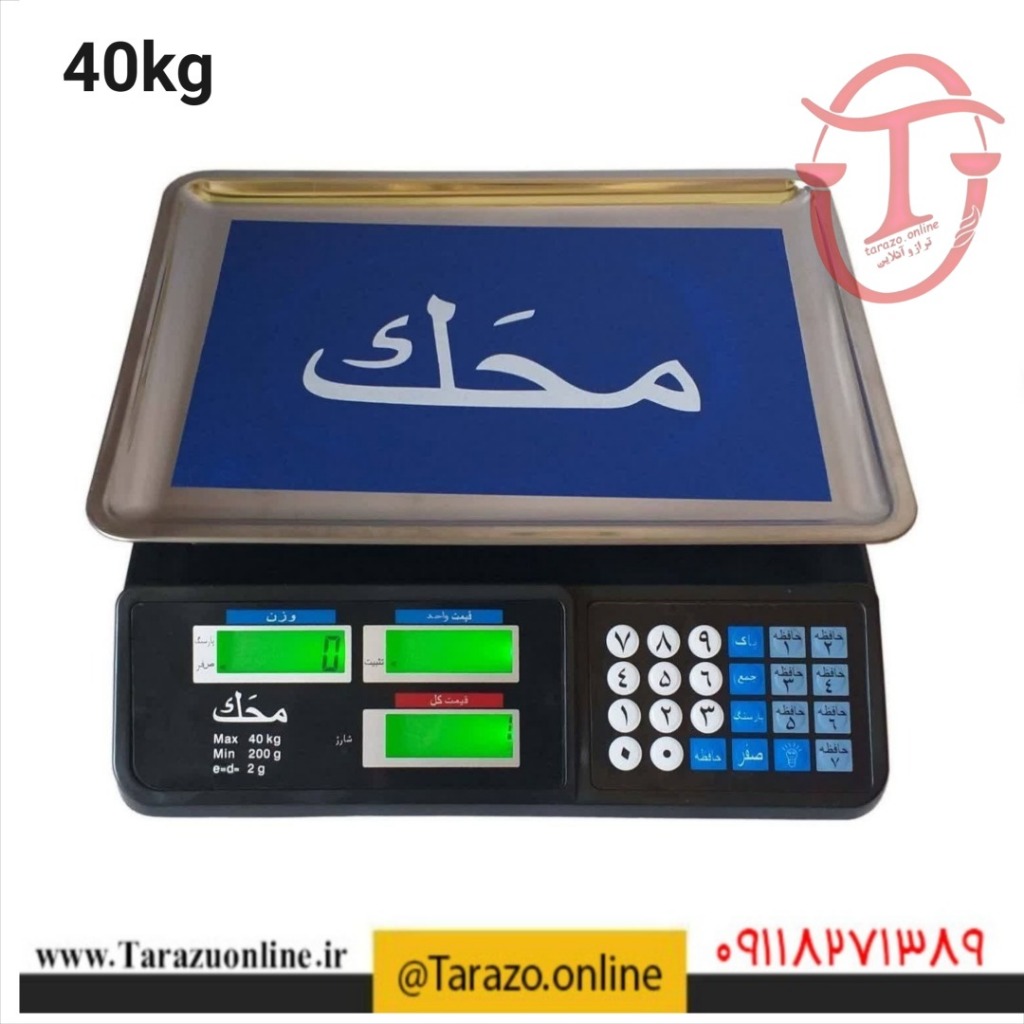 ترازو فروشگاهی محک مدل 40KG