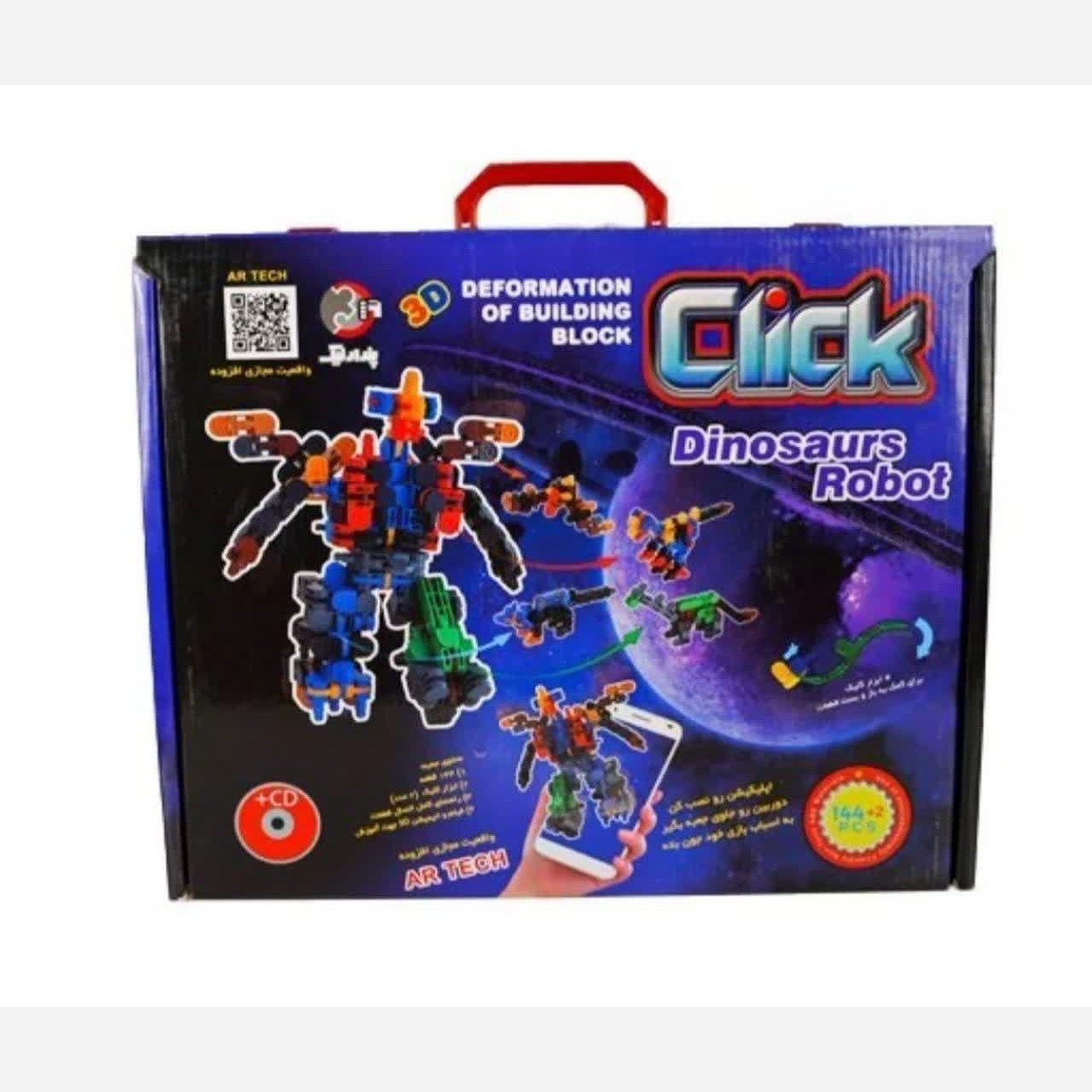 بازی کلیک ربات دایناسور Click Dinosaurs Robot
