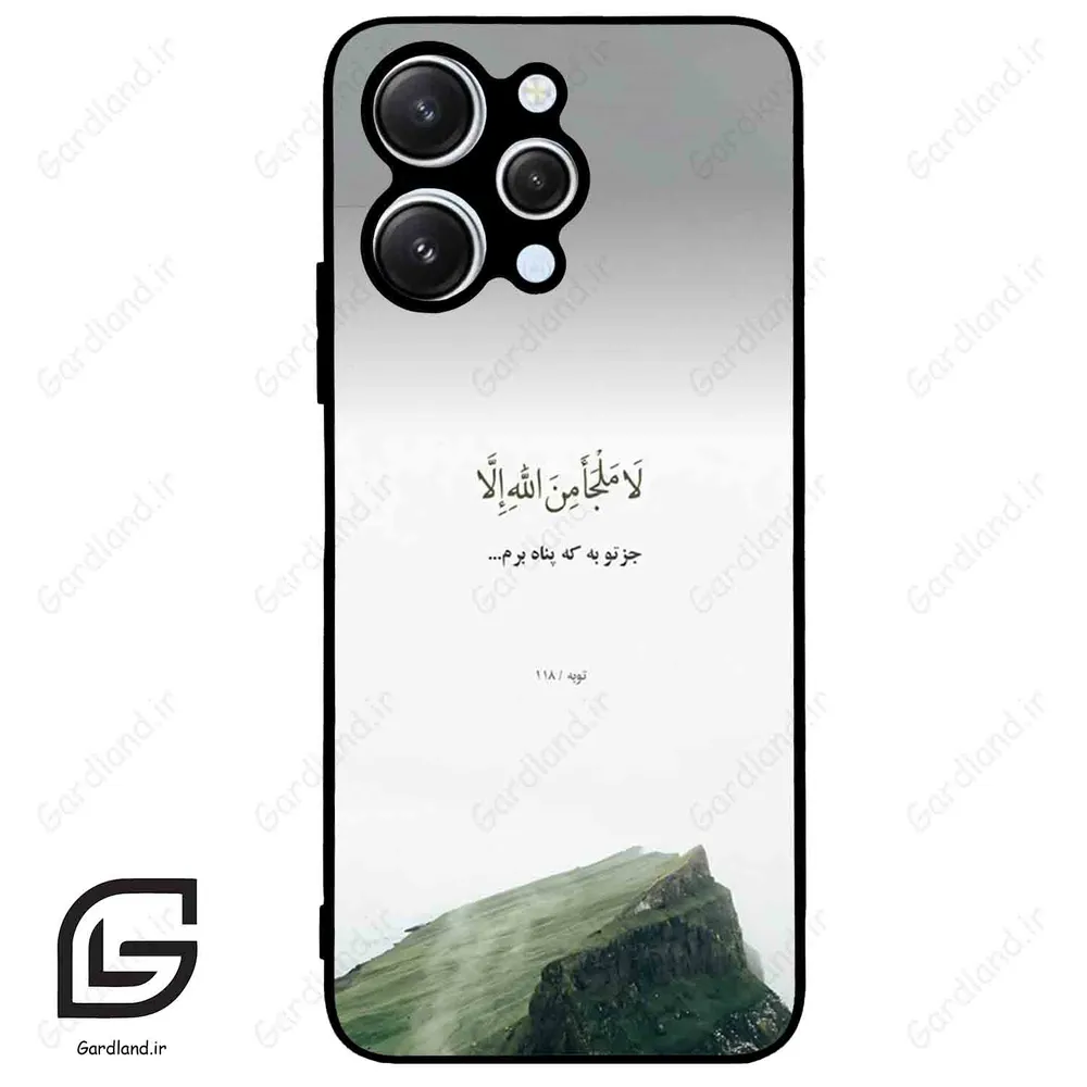 قاب گوشی شیائومی ردمی 12 (Redmi 12 ) طرح دعا کد 2963 گادرلند نئو