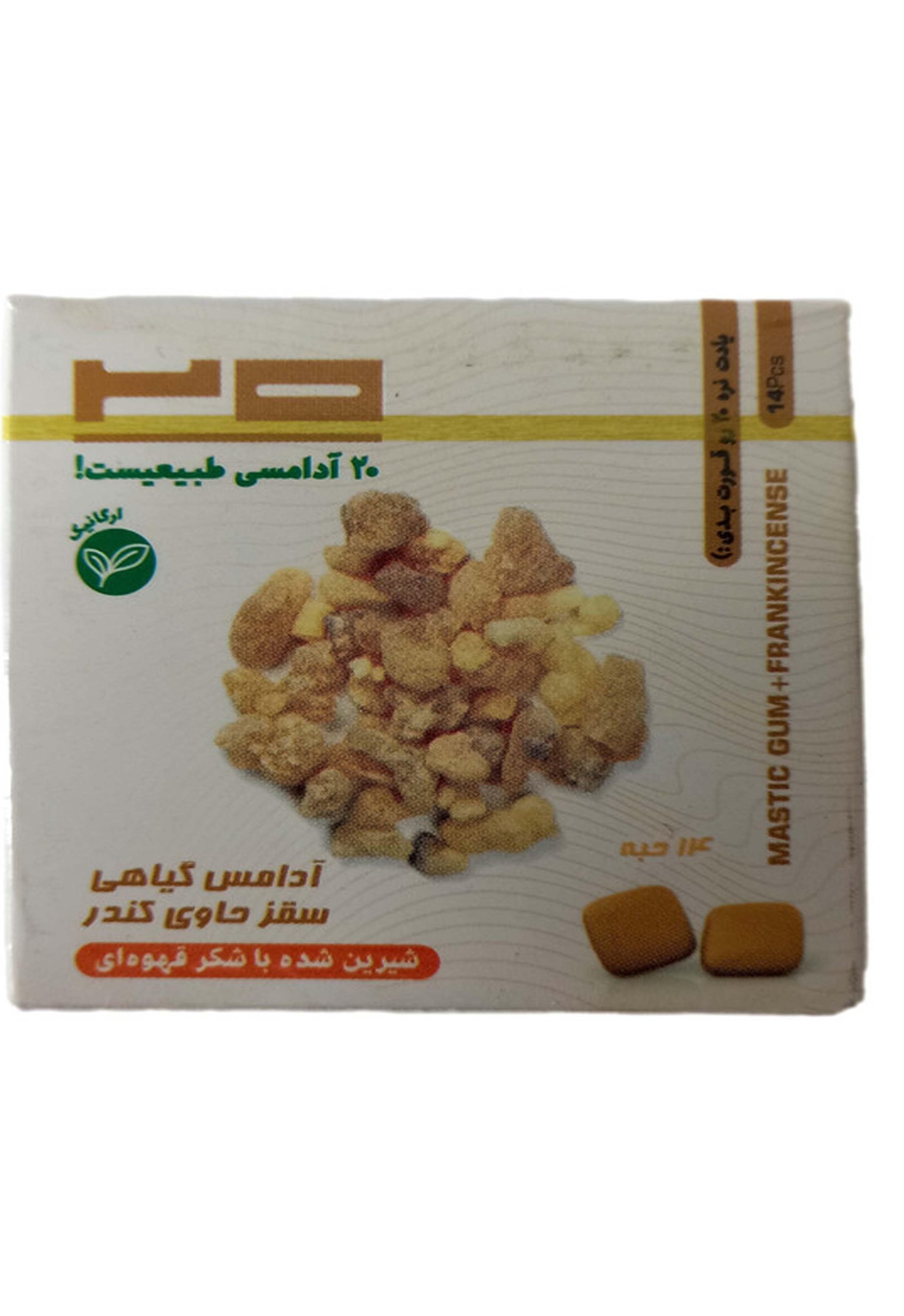 آدامس گیاهی سقز با طعم کندر