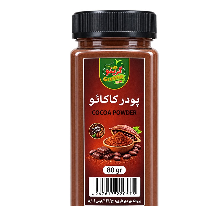 پودر کاکائو S9 ترک 80 گرمی نمک پاش 