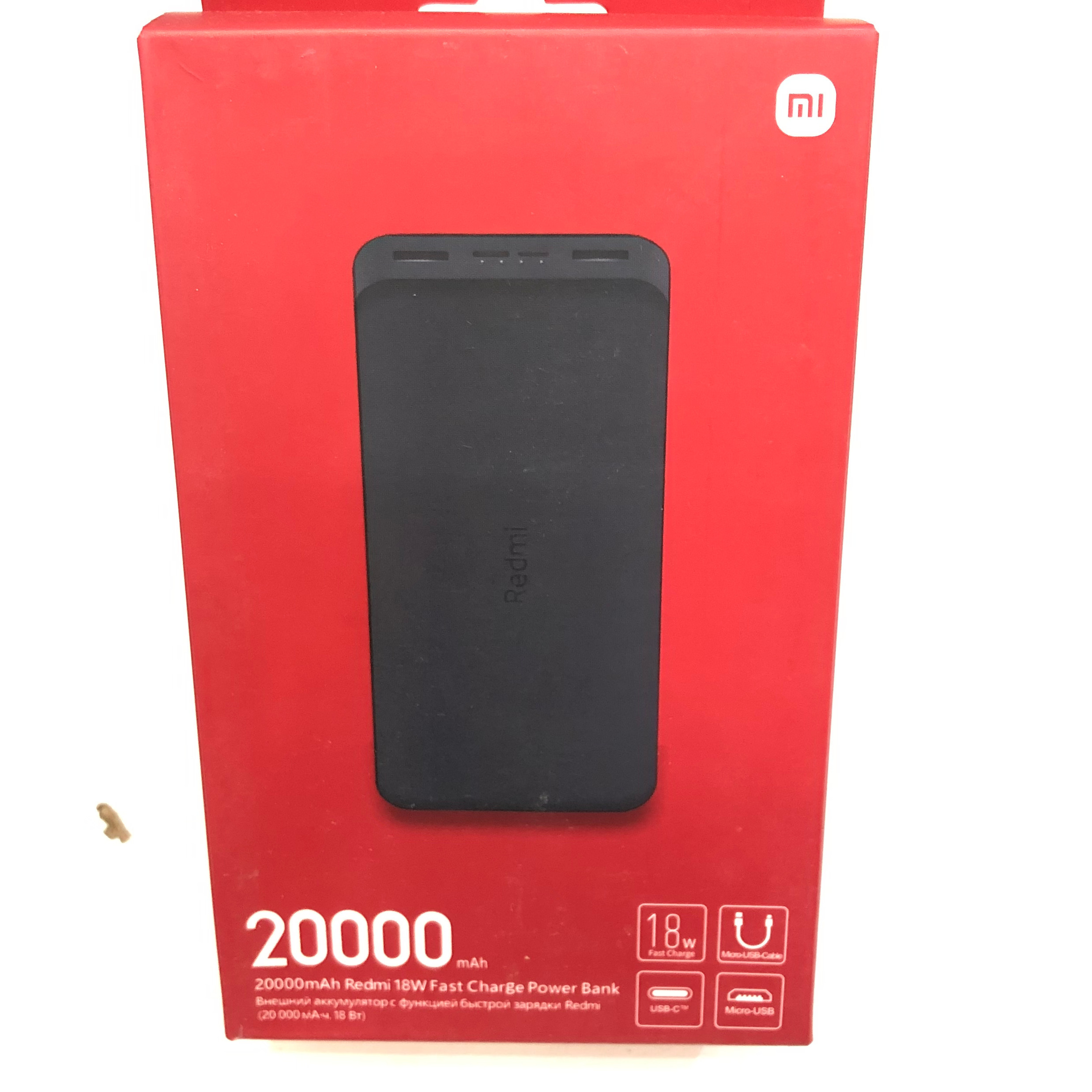 پاور بانک شیائومی مدل Redmi PB200LZMظرفیت20000 میلی آمپر (اصل) 12ماه گارانتی اصلی +هدیه