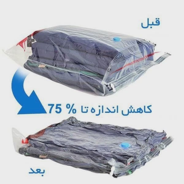 کیسه وکیوم بگ وکیوم بگ لباس سایز متوسط