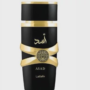 عطر اسد از برند لطافه گرید تاپ