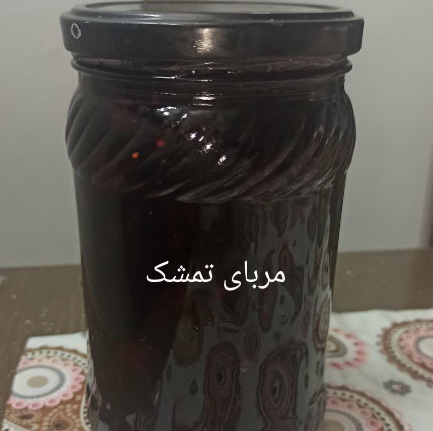 مربای تمشک غلیظ وپرمیوه