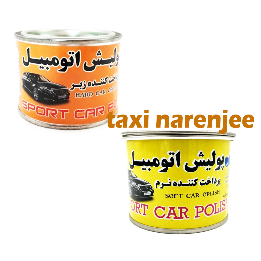 پولیش بدنه خودرو (زبر و نرم) ( 502237 )