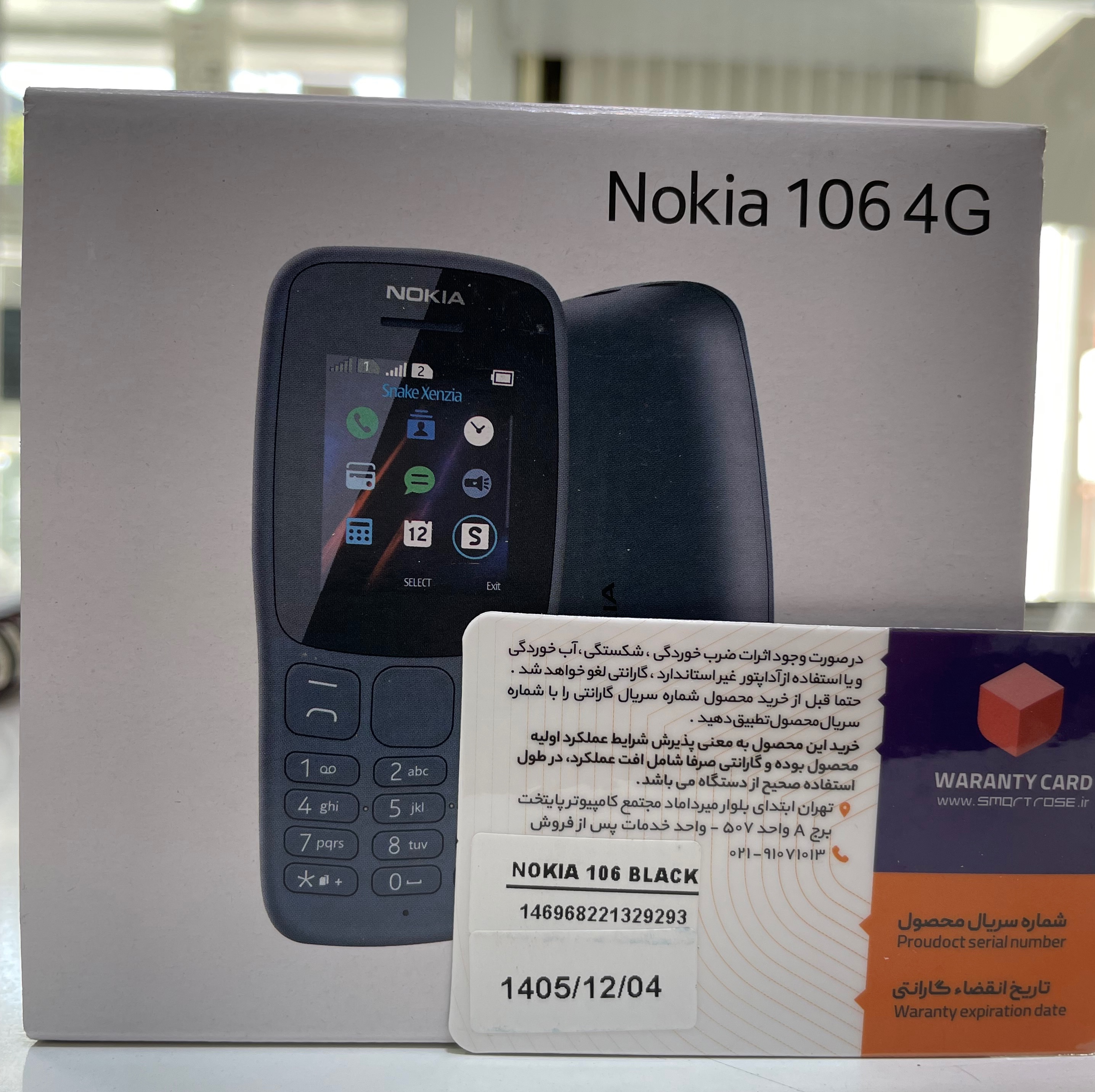 Nokia 106 ( TA-114DS(