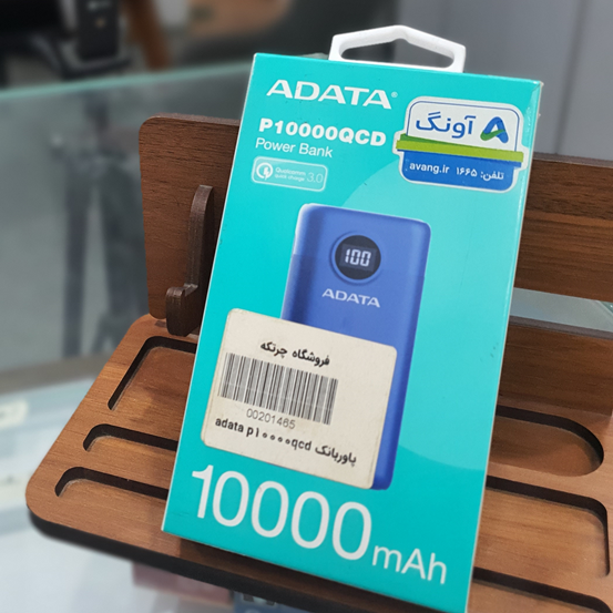 پاوربانک ای دیتا مدل P10000QCD ظرفیت 10000 میلی آمپر ساعت