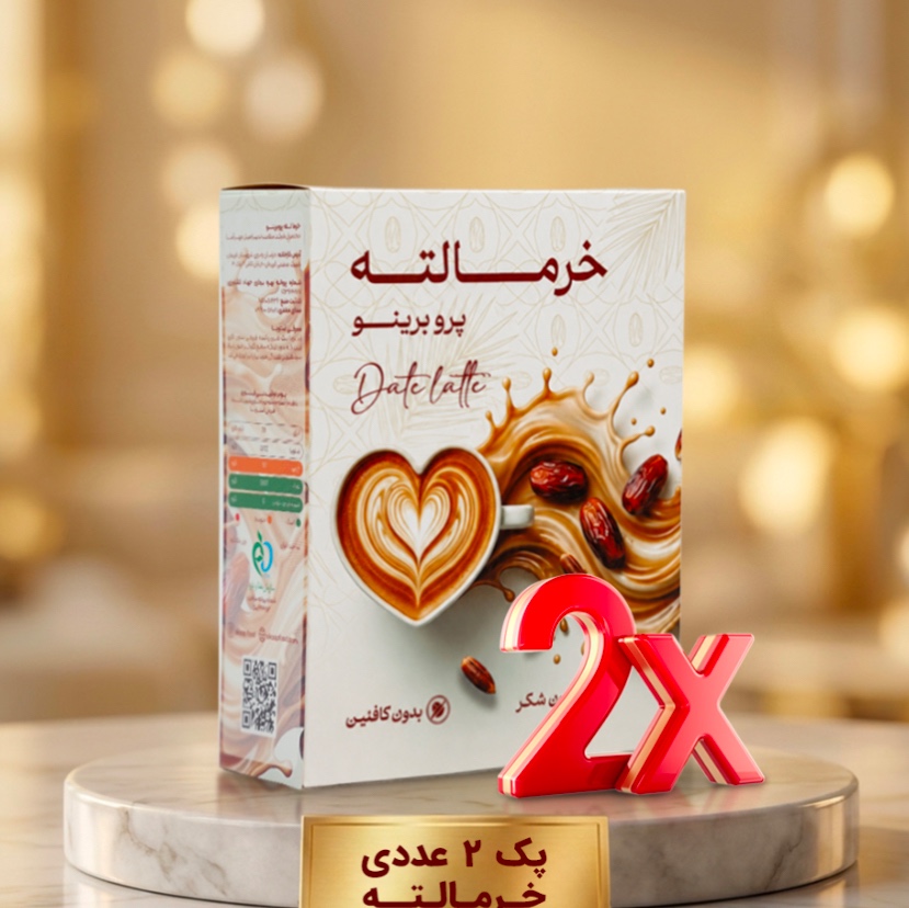 (پک اقتصادی) دو عددی خرما لته