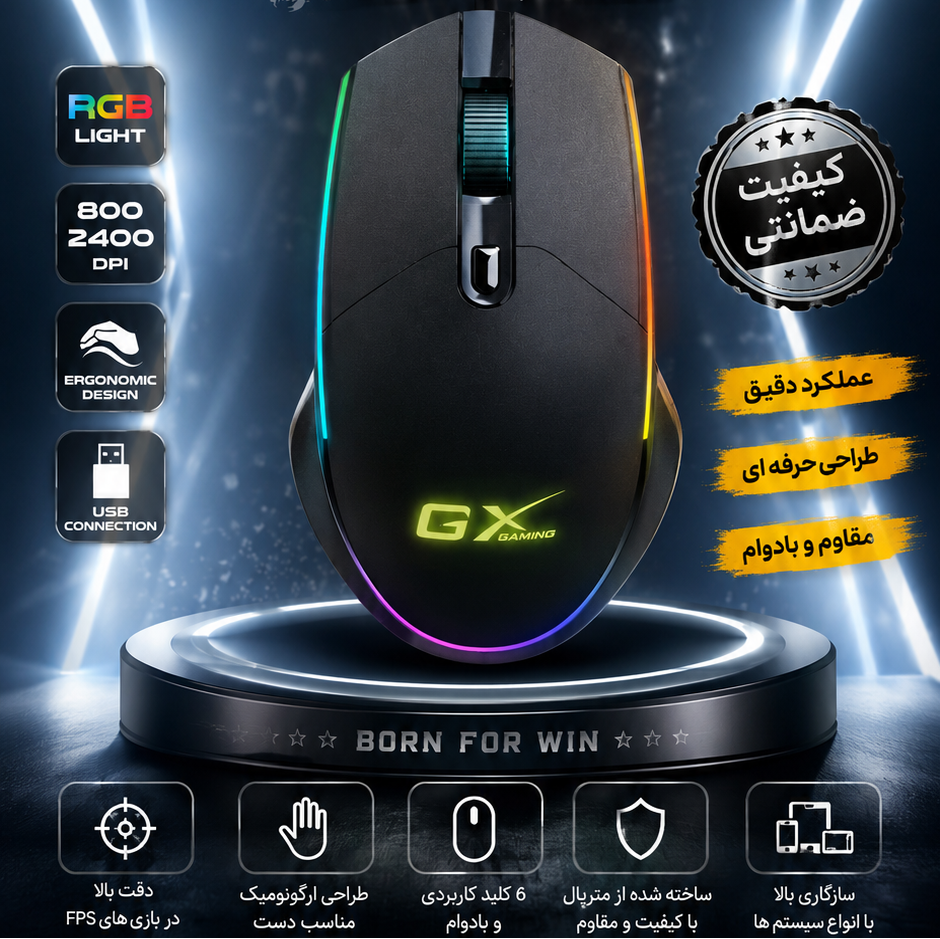 موس گیمینگ جنیوس M300