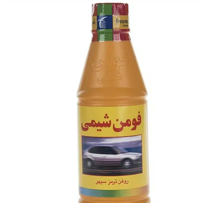 روغن ترمز زرد فومن شیمی سپهر DOT 3 