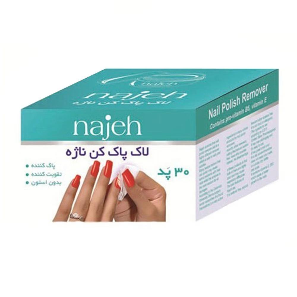لاک پاک کن ناژه بسته ی 30 عددی