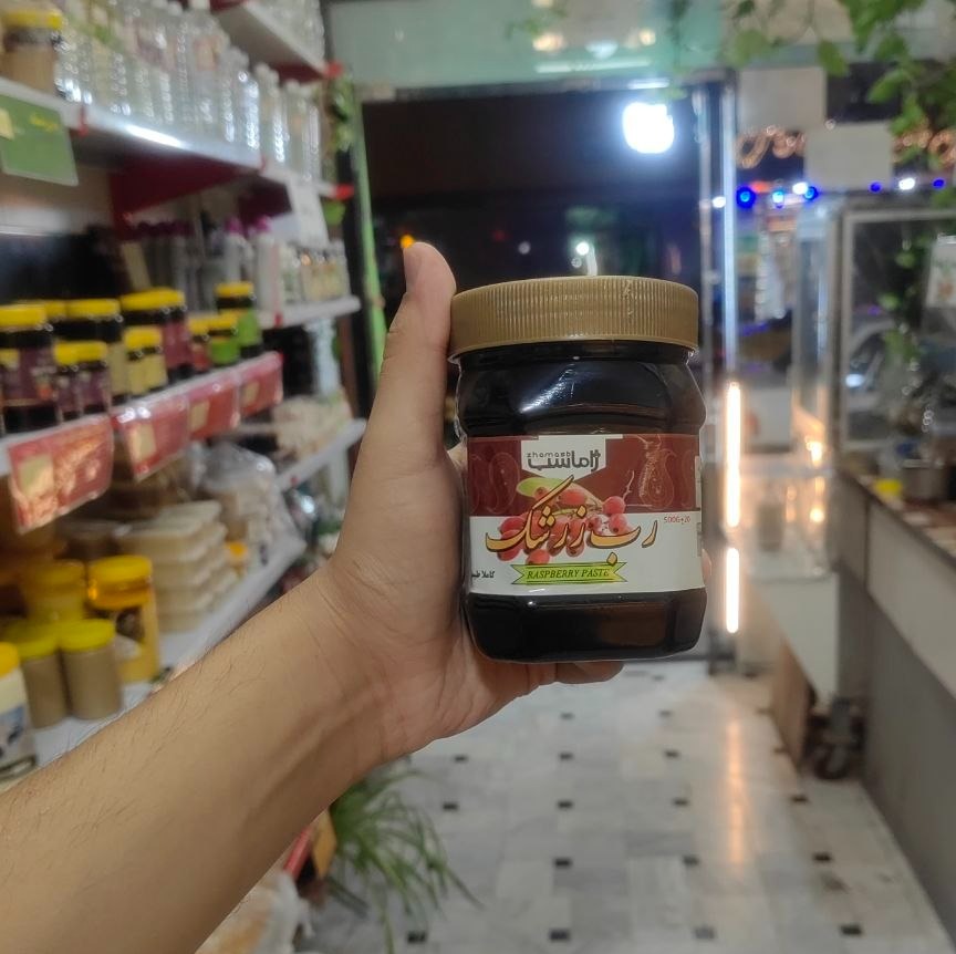 رب زرشک ژاماسب - رب زرشک طبیعی