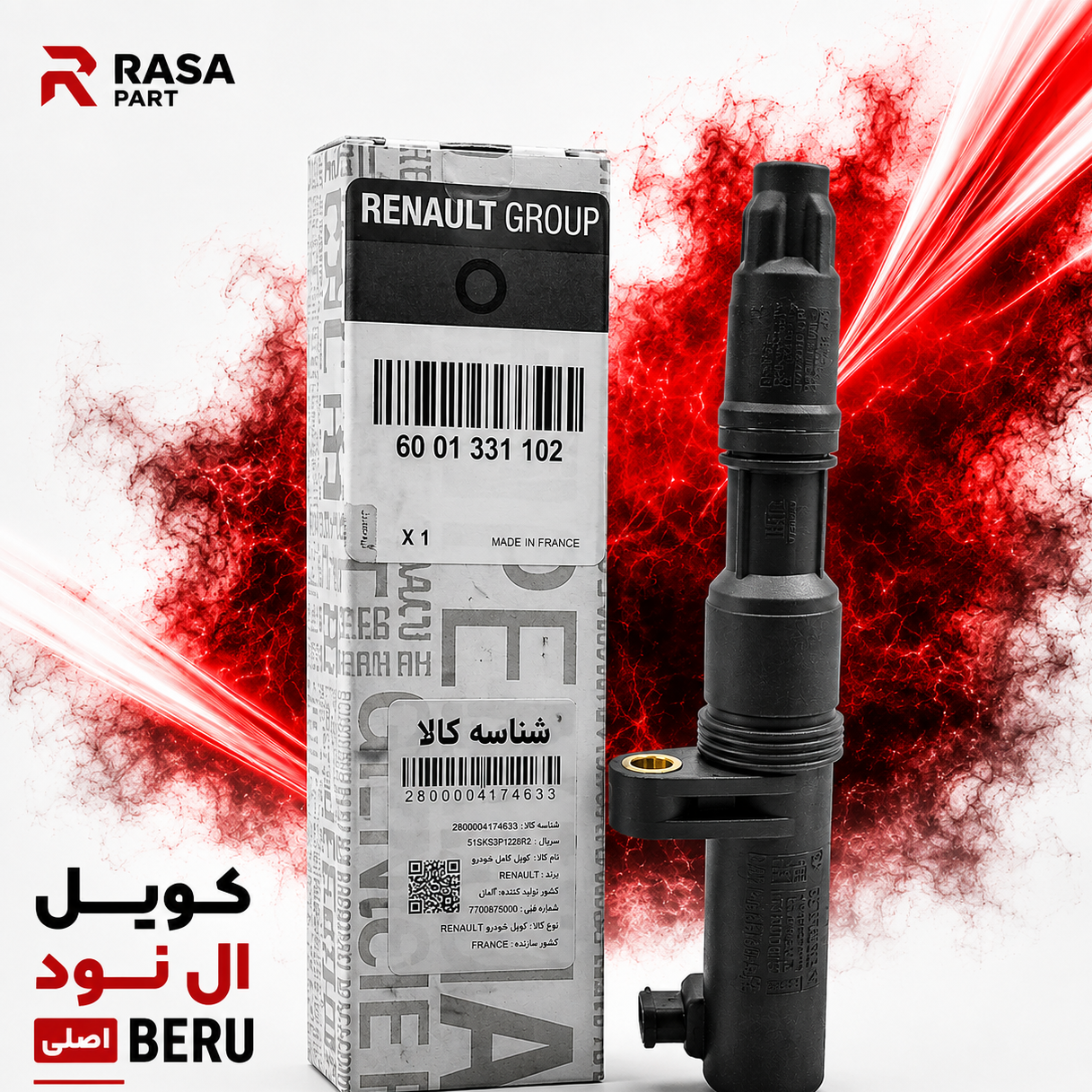 کویل ال 90 BERU اصلی ، کویل L90 ساندرو استپ وی مگان K4M