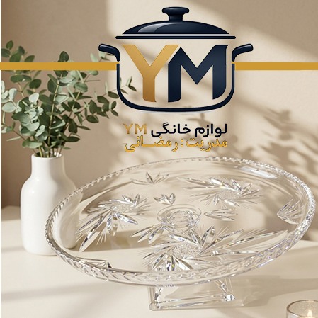شیرینی خوری خورشیدی پریما با ارسال رایگان