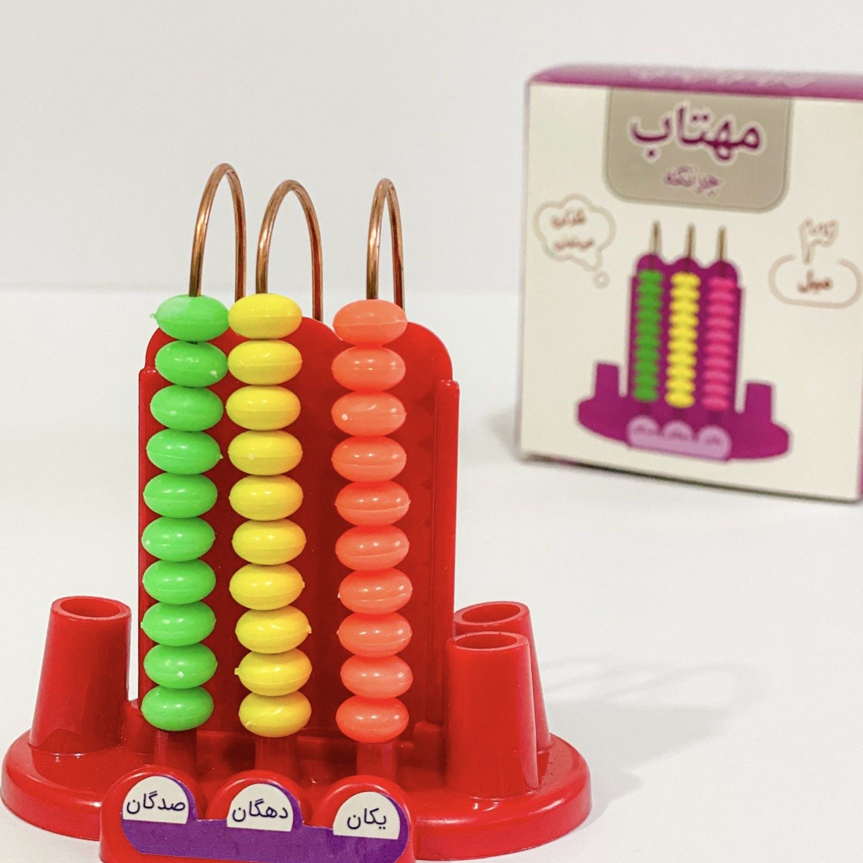 چرتکه 3 میل مهتاب