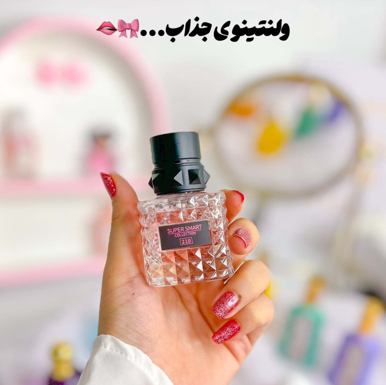عطر ولنتینو دونا بورن این روما 